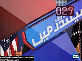 Dunya News - Dunya 100 Seconds: News from across the world in 100 seconds