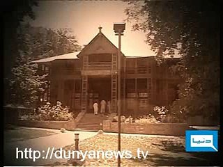 Last 11 Days of QUAID-E-AZAM's Life