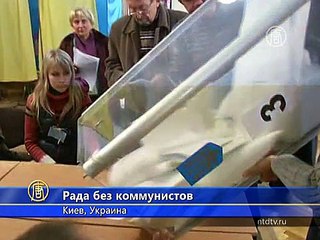Коммунисты не прошли в Верховную Раду