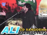 Majlis Sham e Ghareban muharam 2014 Zakir Mushtaq Shah at Sargodha