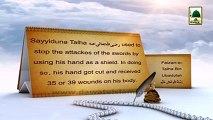Blessings of Hazrat Talha-Great Islamic Personality