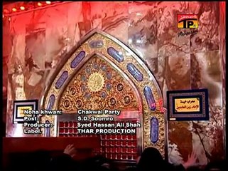 Chakwal Party | Yun Dard Ko Rago Mein | Muharram 2014