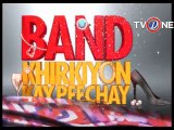 Band Khirkiyon kay peechy ep 51 seg 1