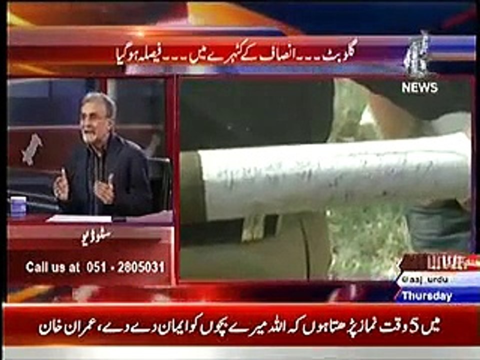 Nusrat Javed Protesting Against the Conviction of 11 Years For Gullu Butt