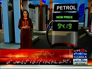 PM Nawaz Sharif Approved Reduction Of Petroleum Prices