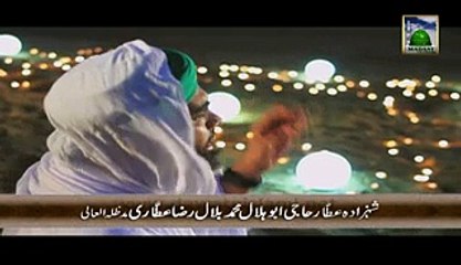 Aapki Nisbat Aye Nana e Hussain