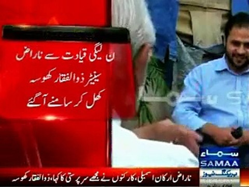 Latif Khosa exposed PML-Nawaz worker chanting "...