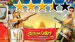 Current Theega Movie Review | Manchu Manoj | Sunny Leone | Rakul Preet Singh