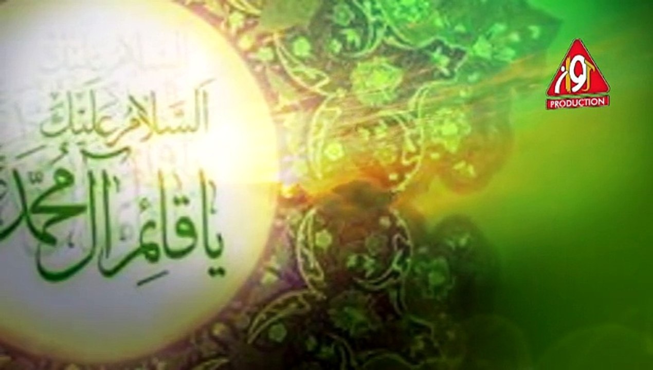Ya Mehdi a.s