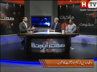 Sehat Agenda Ep#48 Video 1 Atharvin tarmeem Or Sehat Ka Shaoba