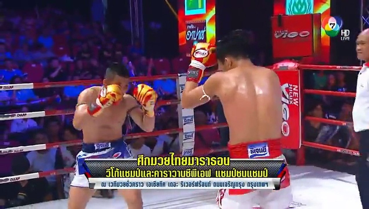 Muay Thai Vigo Toyota Marathon October 31st, 2014