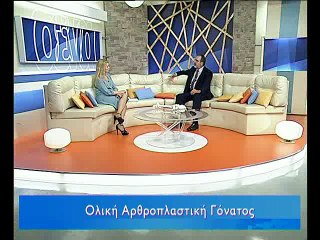 Για σένα 30-10-2014