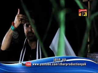 Safder Abbas Zaidi | Wallah Ya hussain | Muharram 2014