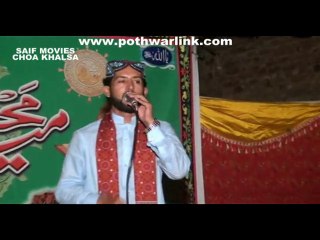 Dam Dam Har Velay Asan Ali Ali Kehna Ay By Babar Nadeem Niazi