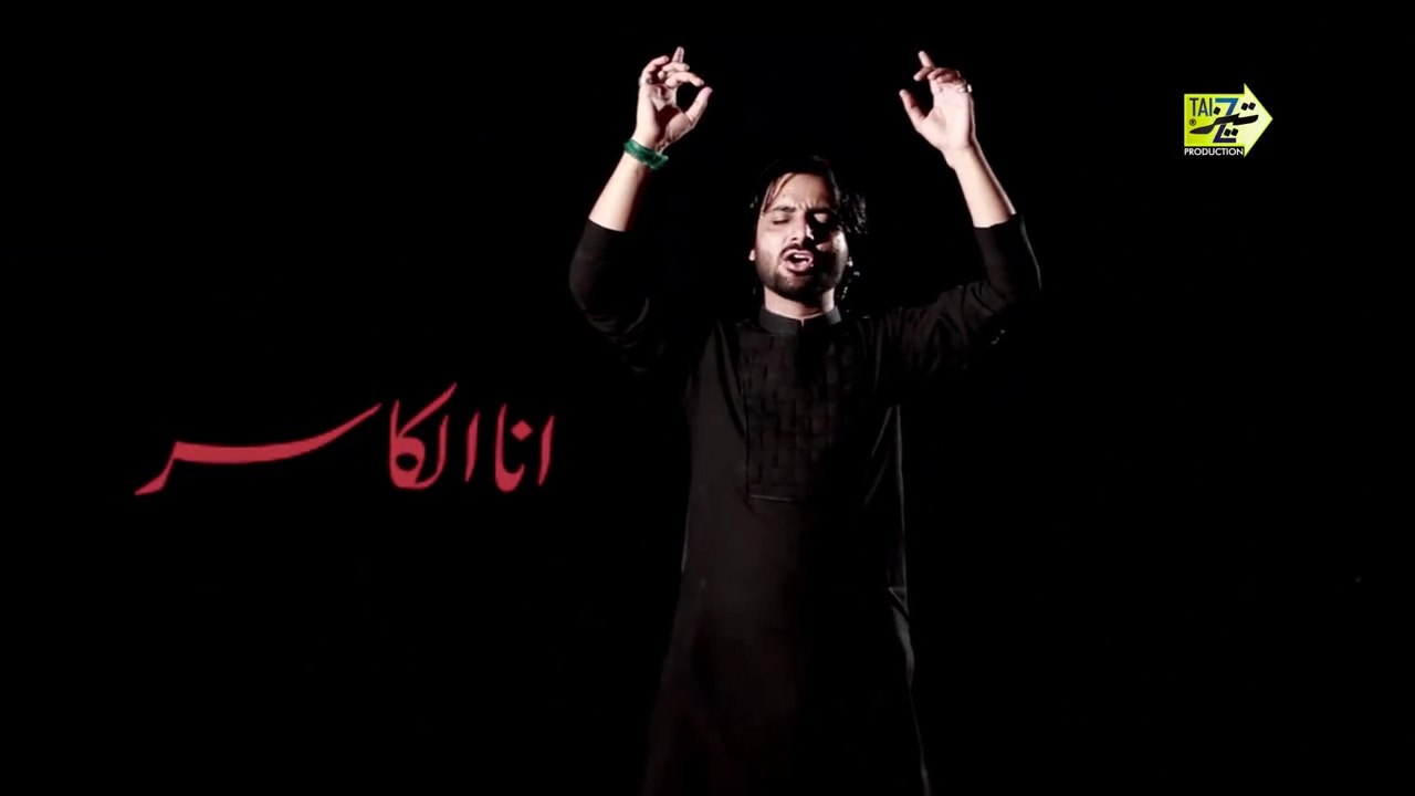 Anal Abbas as  By S Haider Mehdi 2015