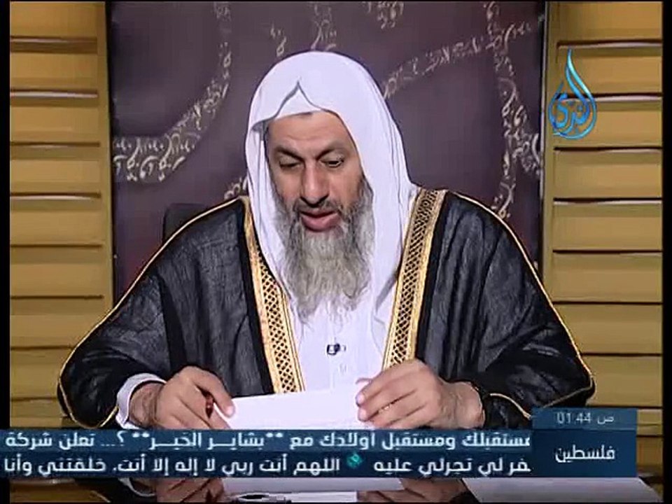 هل يجب على الزوجة خدمة والدي الزوج - الشيخ مصطفى العدوي