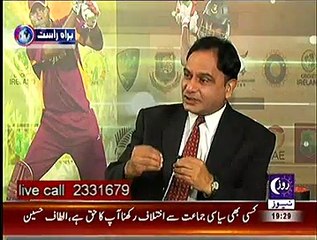 Clean Bold On Roze tv – 31st October 2014