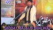 Majlis e Aza  Zakir Aamar Abbas Rabani at Bhalwal