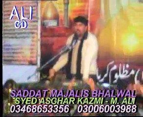 Majlis e Aza  Zakir Aamar Abbas Rabani at Bhalwal