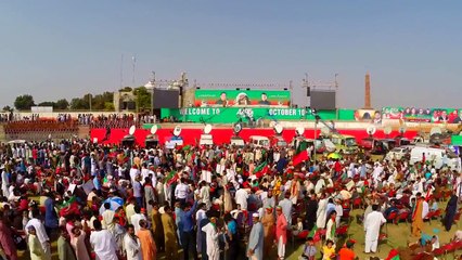 Mega Production - Helicam to Capture Aerial View of PTI... _ Facebook