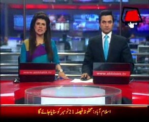 Treason Case: Court to announce decision on Nov 21