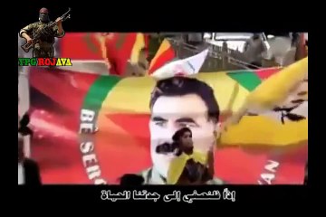 اقوى حملة دعم لقوات ال YPG في فيديو قصير مترجم الى العربية ..تابع للنهاية