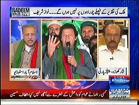Nadeem Malik Live (Mulk Ki Taqdeer Kay Faislay Choraho Par Nahi Ho Gay, Nawaz Sharif) - 31st October 2014