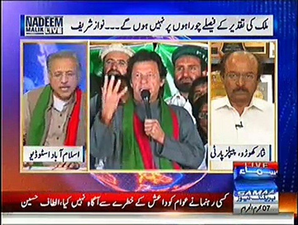 Nadeem Malik Live (Mulk Ki Taqdeer Kay Faislay Choraho Par Nahi Ho Gay, Nawaz Sharif) - 31st October 2014