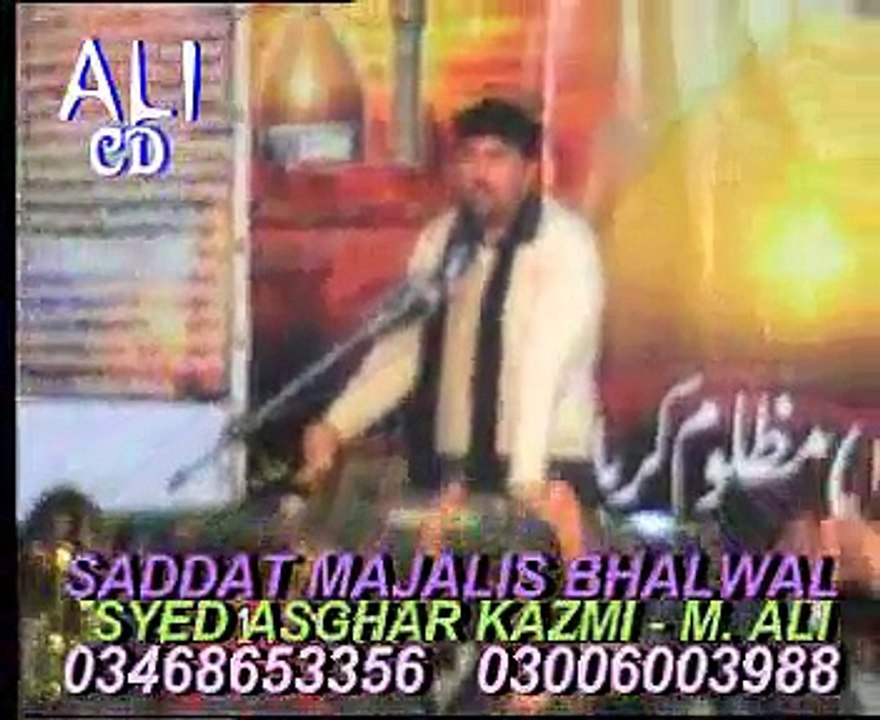 Zakir Aamar Abbas Rabani Shahadat Ghazi Abbas majlis  at Bhalwal