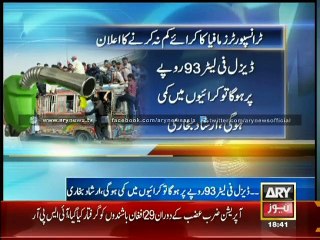 Petrol Price to go down by Rs. 9.43 per liter from Nov 1