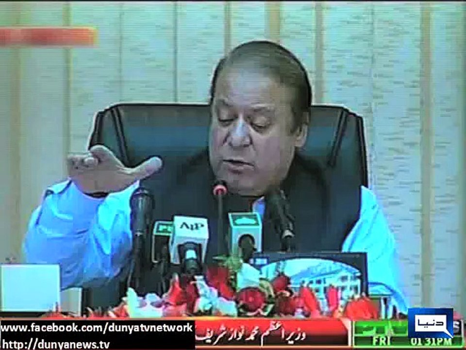 Dunya News - PM directs to prepare effective formula to adjust electricity over-billing