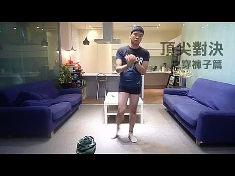 Comment enfiler son pantalon sans les mains