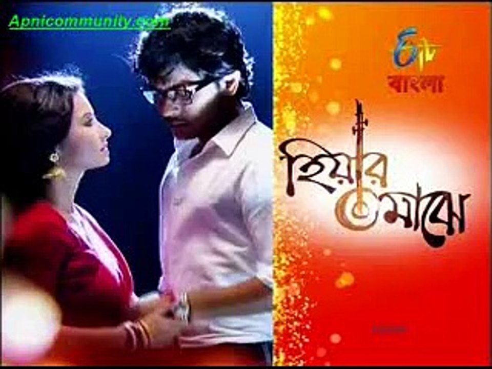 Hiyar Maajhe(Etv Bangla)-31st Oct-2014_chunk_1