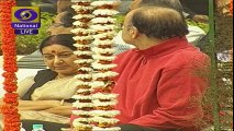 Rashtriya Ekta Diwas - commemorating the Birth Anniversary of Sardar Vallabhbhai Patel - Watch Online pt1