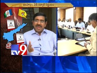 Controversy over AP Formation Day celebrations
