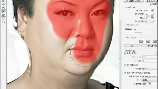 Retouches Photoshop à la japonaise