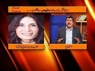 Fast Track  (28.10.2014) Part 03