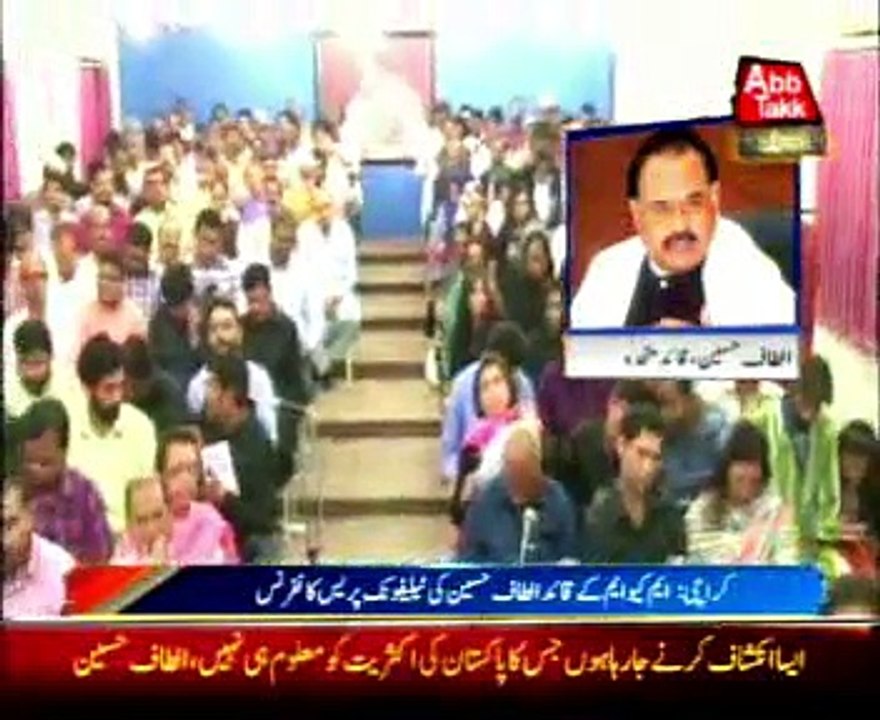 Altaf Hussain warns of ISIS threat inside Pakistan