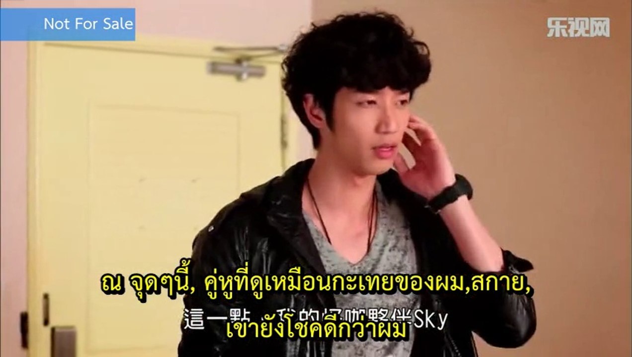 IUUI ฉันรักเธอ..เธอล่ะ? ตอนที่1 ซับไทย