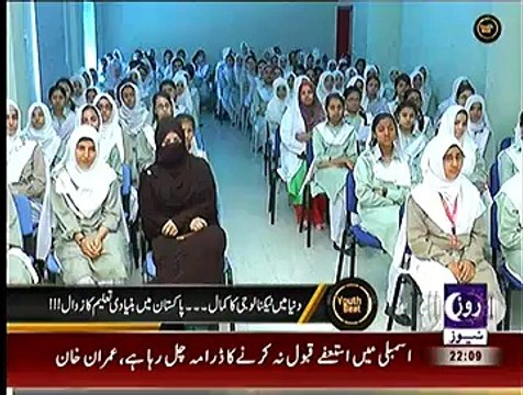 Youth Beat – 31st October 2014