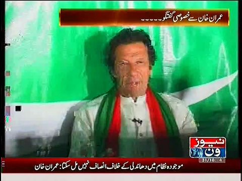 Watch Imran Khan's Reply When Dr.Shahid Masood Asked Him 'Aap Thak To Nahi Gaye'
