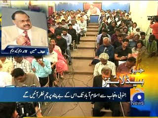 Geo Headlines-31 Oct 2014-2300