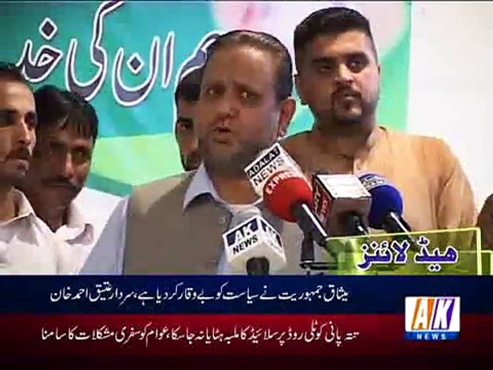 Khbrnama 31-10-2014
