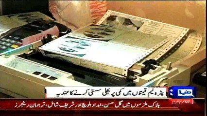 Dunya News - KARACHI: Flour millers increase flour price by 1 rupee per kg