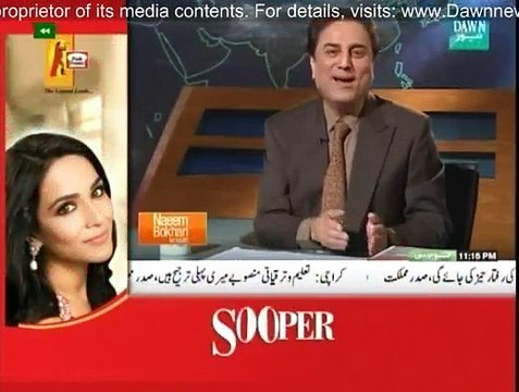 Naeem Bukhari Kay Sath - 31st October 2014