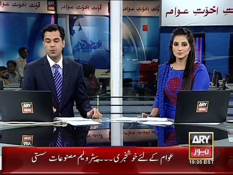 Petrol Prices Decreased