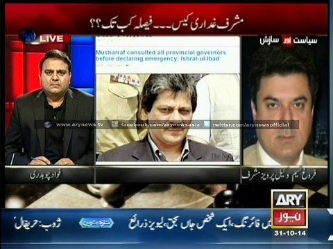 When verdict of Mushrraf's treson case to be announced, answered Farough Naseem