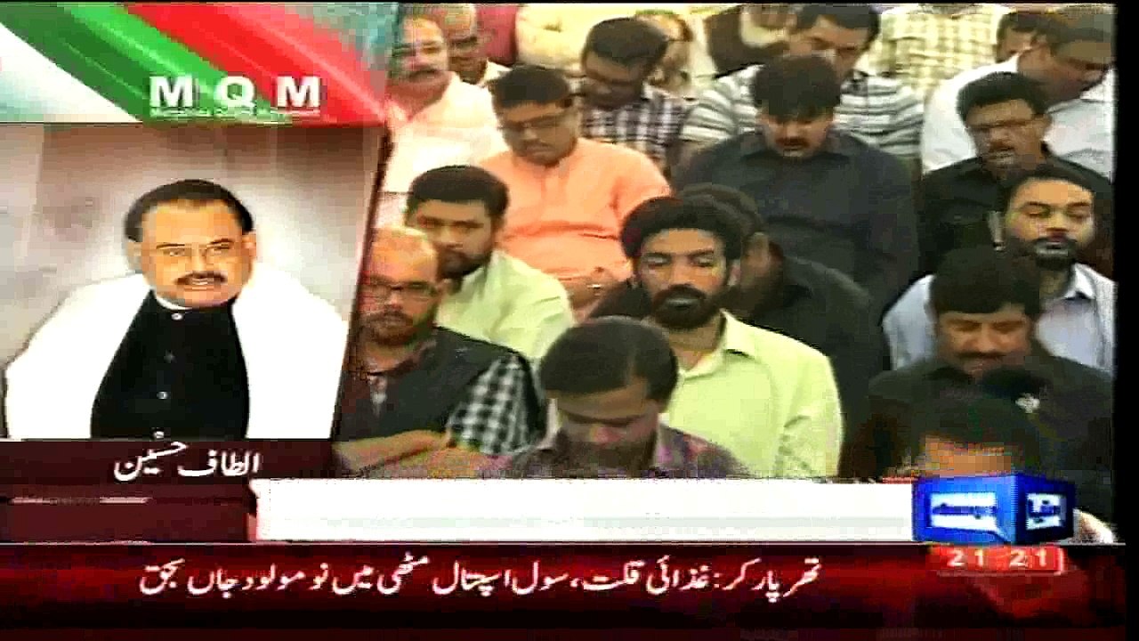 Dunya News - ISIS threat has entered Pakistan: Altaf Hussain