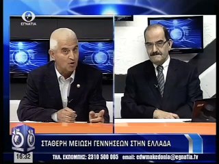 Εδω Μακεδονια 31-10-14