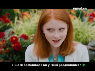 Красотка Ляля 24 серия